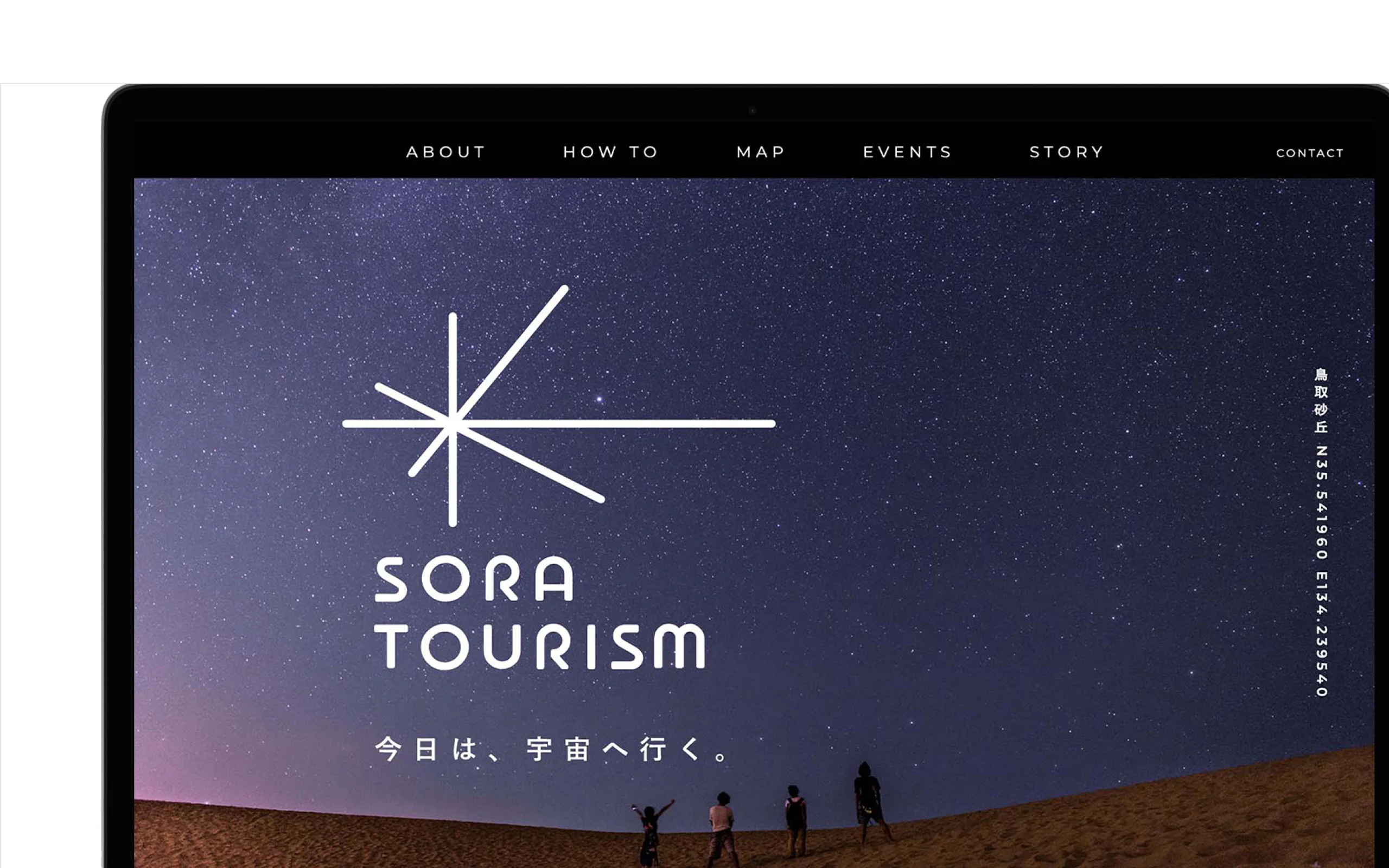 SORA TOURISM｜NOSIGNER
