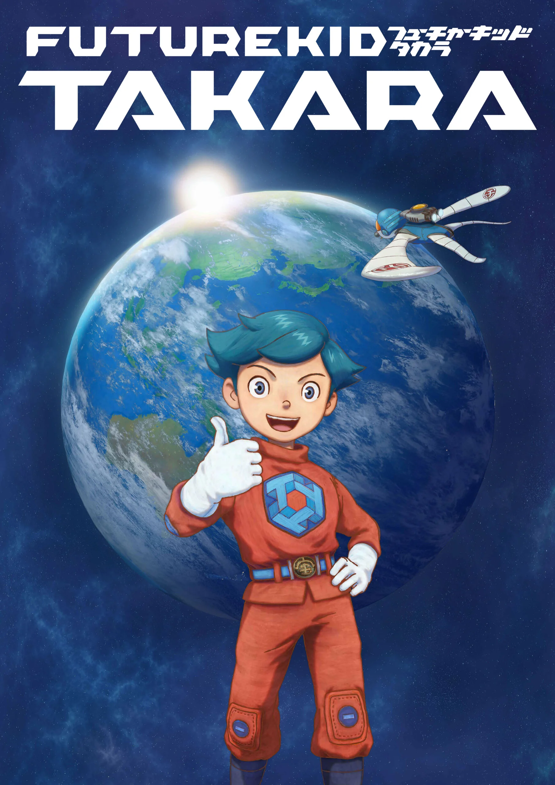 Future Kid Takara｜NOSIGNER