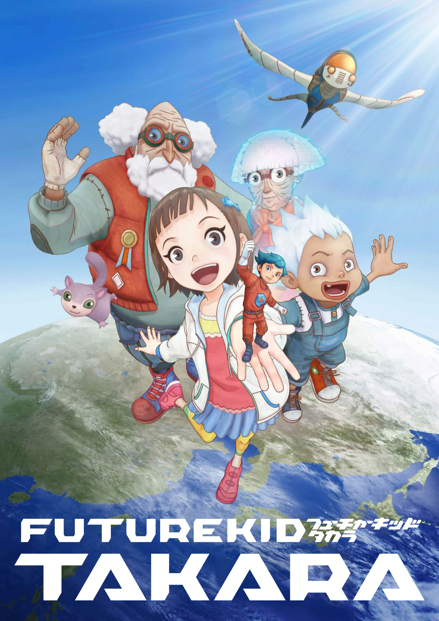 Future Kid Takara｜NOSIGNER