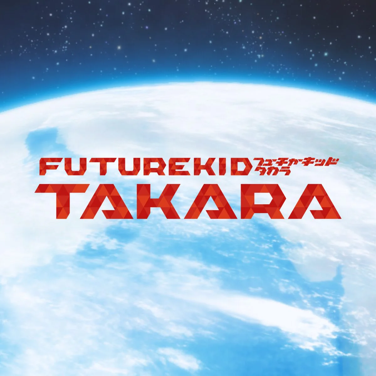 Future Kid Takara｜NOSIGNER