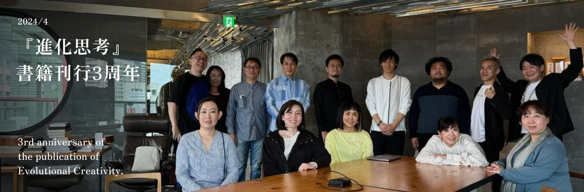 April 2024: 3rd Anniversary of the Publication of 