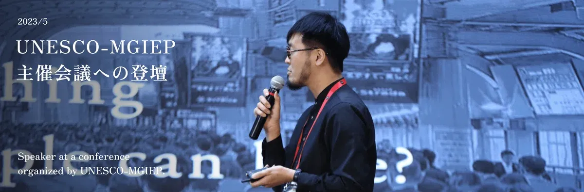  Presentation at a Conference Hosted by UNESCO-MGIEP