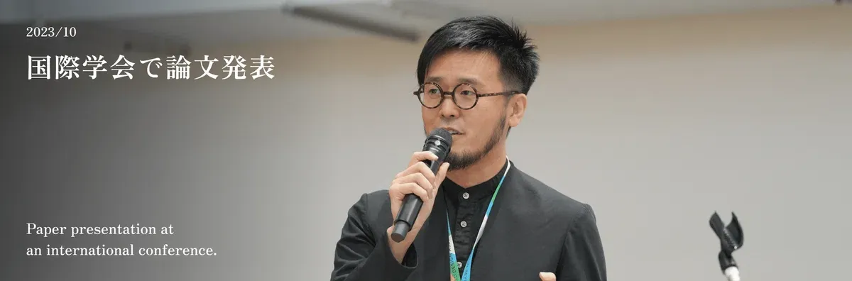 October 2023: Paper Presentation at the World Design Assembly International Conference